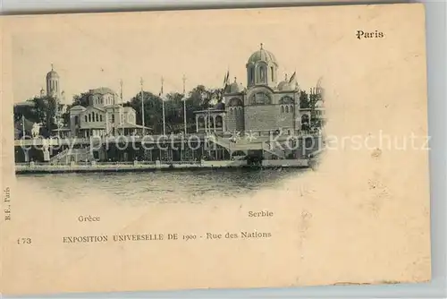 AK / Ansichtskarte Paris Exposition Universelle de 1900 Rue des Nations Grece et Serbie Paris