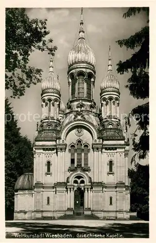 AK / Ansichtskarte Griechische_Kapelle_Kirche Wiesbaden  Griechische_Kapelle
