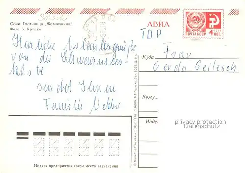 AK / Ansichtskarte Sotschi_Sochi Hotel  