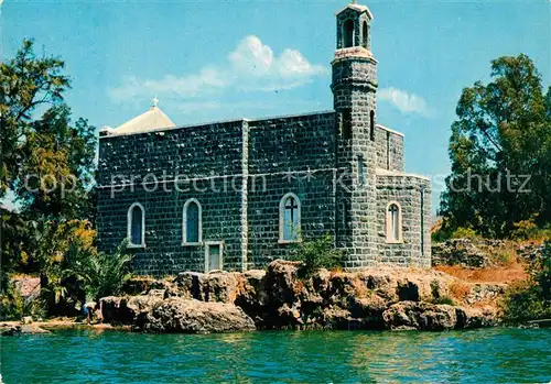 AK / Ansichtskarte Tabha Tabgha Santuario del Primato Tabha