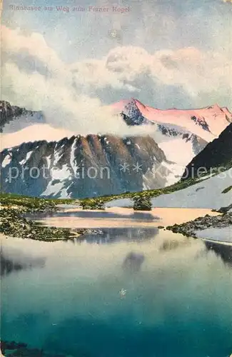 AK / Ansichtskarte Fernerkogel Rinnensee Fernerkogel