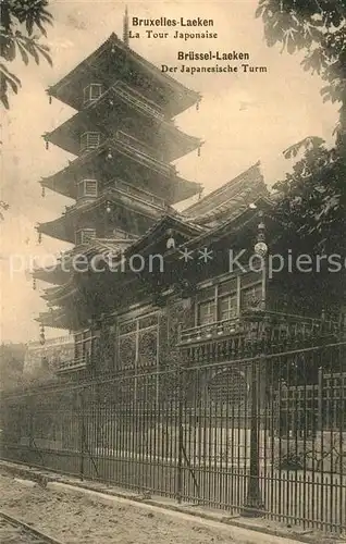AK / Ansichtskarte Laeken La Tour Japonaise Laeken