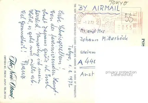 AK / Ansichtskarte Tokyo Hotel Tokyo