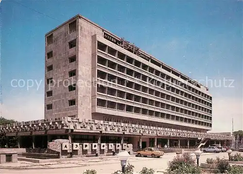 AK / Ansichtskarte Aschchabad Hotel Aschchabad Aschchabad