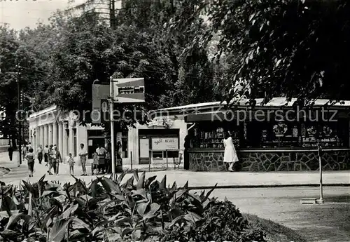 AK / Ansichtskarte Balatonfoeldvar Fuerdotelepi Reszlet  Balatonfoeldvar