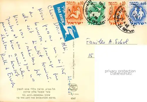 AK / Ansichtskarte Tel_Aviv Sheraton Hotel Tel_Aviv
