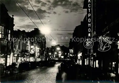 AK / Ansichtskarte Plovdiv  Plovdiv