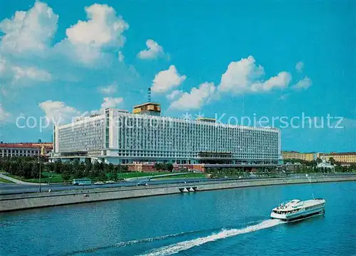 AK / Ansichtskarte Moskau_Moscou Hotel Rossia Moskau Moscou