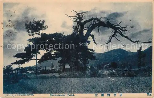 AK / Ansichtskarte Suma_Japan Murasamedo Suma_Japan