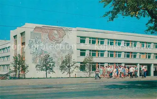 AK / Ansichtskarte Ulyanovsk New building of the Lenin Secondary School No 1 
