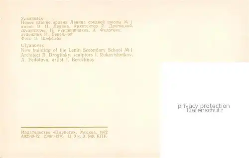 AK / Ansichtskarte Ulyanovsk New building of the Lenin Secondary School No 1 