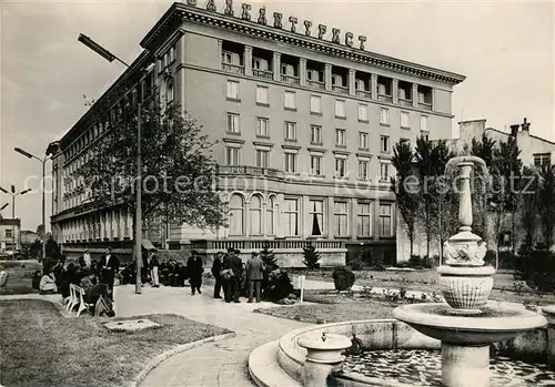 AK / Ansichtskarte Plovdiv Hotel Trimontium Plovdiv