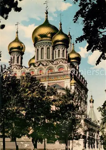 AK / Ansichtskarte Schipka Dom Schipka