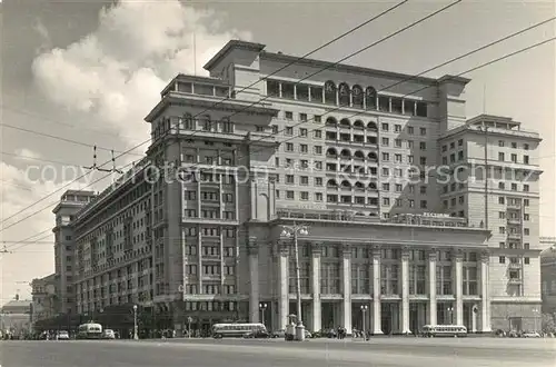 AK / Ansichtskarte Moskau_Moscou Hotel Moskva Moskau Moscou