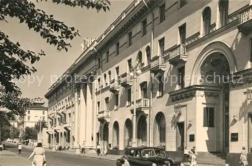 AK / Ansichtskarte Moskau_Moscou Sovetskaya Hotel Moskau Moscou