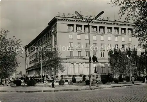 AK / Ansichtskarte Plovdiv Hotel Trimontium Plovdiv