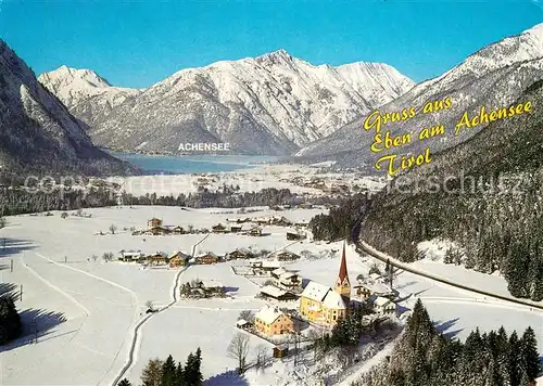 AK / Ansichtskarte Eben_Achensee mit Maurach Achensee und Rofanseilbahn Fliegeraufnahme Eben Achensee