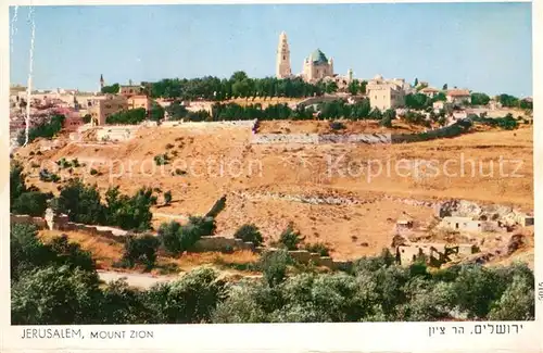 AK / Ansichtskarte Jerusalem_Yerushalayim Mount Zion Jerusalem_Yerushalayim