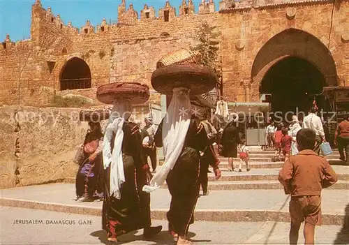 AK / Ansichtskarte Jerusalem_Yerushalayim Damascus Gate Jerusalem_Yerushalayim