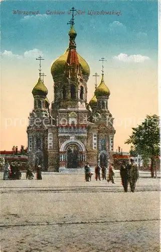 AK / Ansichtskarte Warszawa Cerkiew Ali Ujazdowskiej Warszawa
