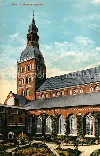 AK / Ansichtskarte Riga_Lettland Dom Riga_Lettland