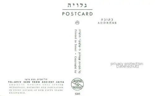 AK / Ansichtskarte Tel_Aviv Panorama Strand Tel_Aviv