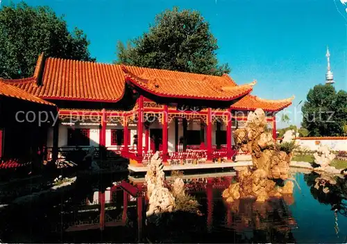 AK / Ansichtskarte Wien China Sichuan Restaurant Wien