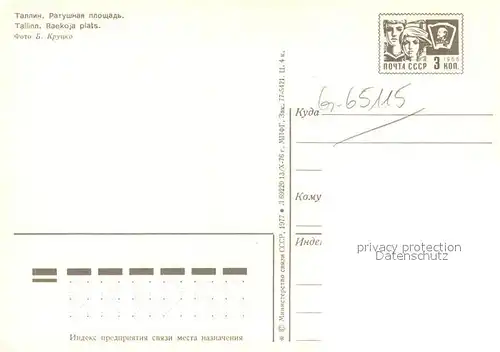 Tallinn Rathausplatz Tallinn