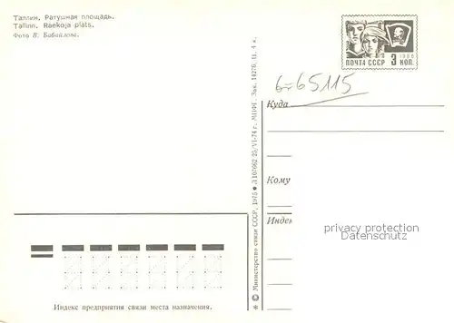 Tallinn Rathausplatz  Tallinn