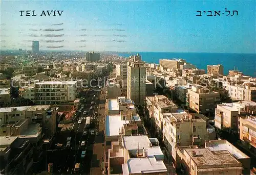 AK / Ansichtskarte Tel_Aviv Skyline Tel_Aviv