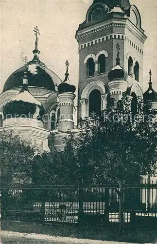 AK / Ansichtskarte Mitau Kirche Mitau