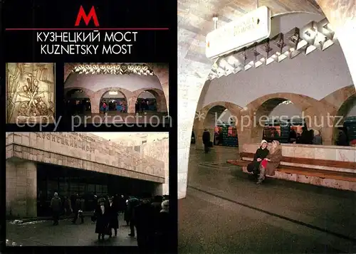 AK / Ansichtskarte U Bahn_Subway_Underground_Metro Moskau Kuznetsky Most Station U Bahn_Subway