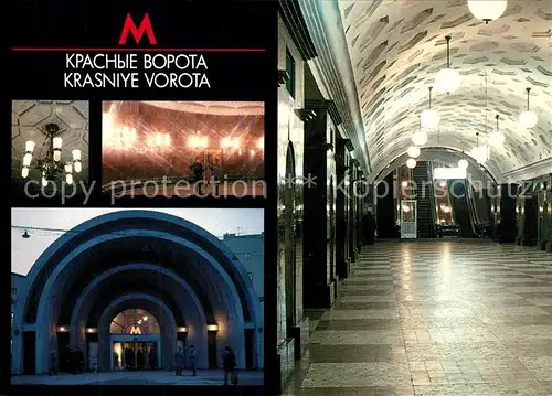 AK / Ansichtskarte U Bahn_Subway_Underground_Metro Moskau Krasniye Vorota Station U Bahn_Subway