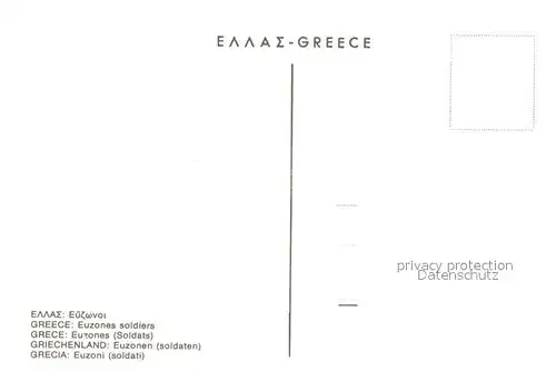AK / Ansichtskarte Leibgarde_Wache Evzonen Griechenland  Leibgarde Wache