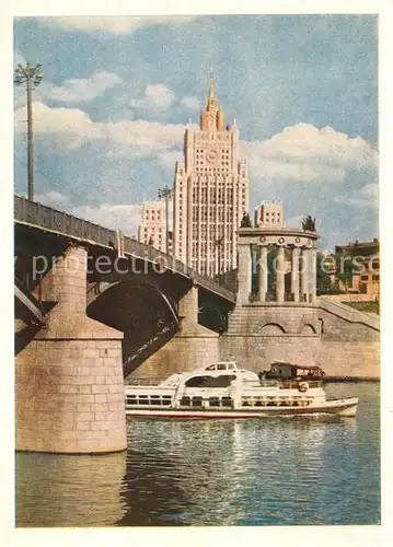 AK / Ansichtskarte Moscow_Moskva Borodinsky Bridge Moscow Moskva