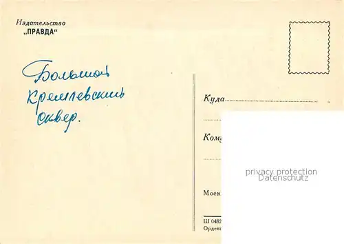 AK / Ansichtskarte Moscow_Moskva Kremlin Moscow Moskva