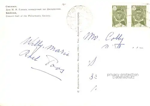AK / Ansichtskarte Smolensk Concert hall of the Philharmonic Society Smolensk