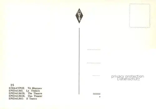 AK / Ansichtskarte Epidauros Theater Epidauros