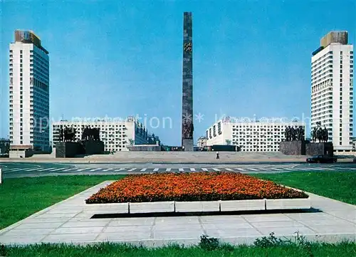 AK / Ansichtskarte Leningrad_St_Petersburg Memorial to Leningrad defenders Leningrad_St_Petersburg