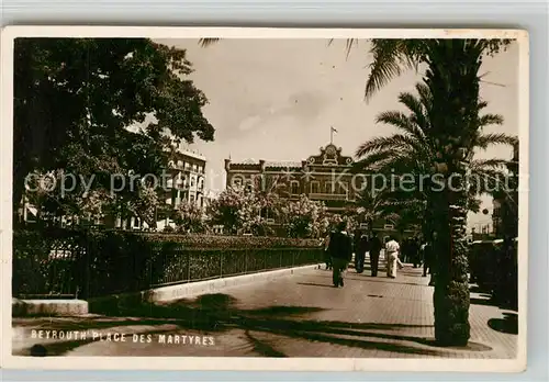 AK / Ansichtskarte Beirut Platz der Martyrer Beirut