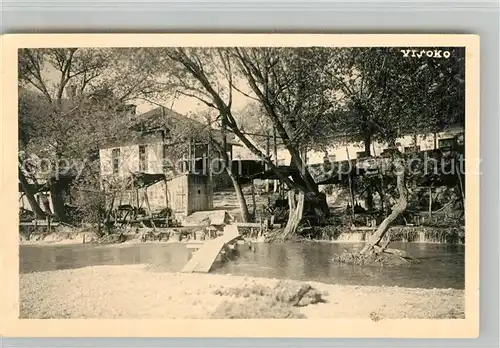 AK / Ansichtskarte Visoko Stadtansicht Visoko