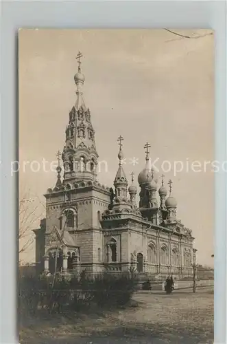 AK / Ansichtskarte Nikoleijew_Nikolajew_Nikolajev Russische Kirche Nikoleijew_Nikolajew