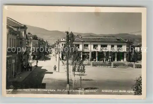 AK / Ansichtskarte Botewgrad Stadtpanorama Botewgrad