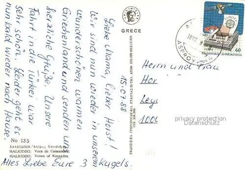 AK / Ansichtskarte Cassandra_Kassandra Strand Camping Cassandra Kassandra