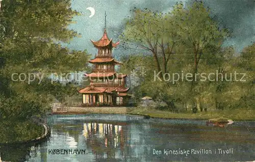 AK / Ansichtskarte Kobenhavn Kinesiske Pavillon Tivoli Kobenhavn