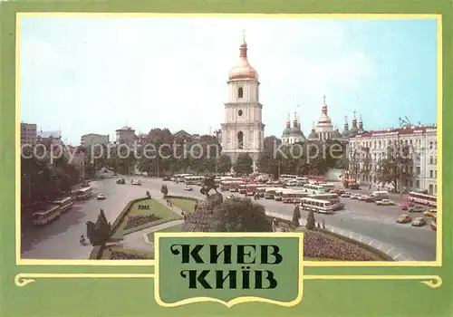 AK / Ansichtskarte Kiev_Kiew Bohdan Khmelnitsky Square Kiev_Kiew