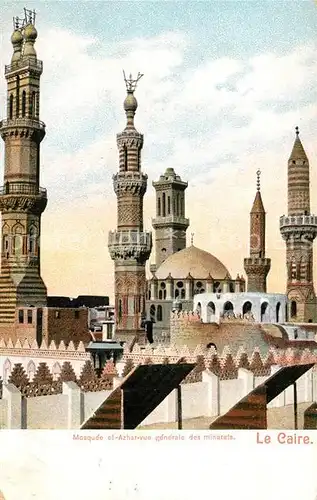 AK / Ansichtskarte Caire Mosquee el Azhar  Caire