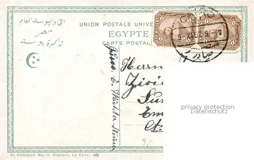 AK / Ansichtskarte Caire Mosquee el Azhar  Caire