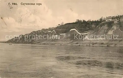 AK / Ansichtskarte Ufa Slutschewkaja Gora Ufa