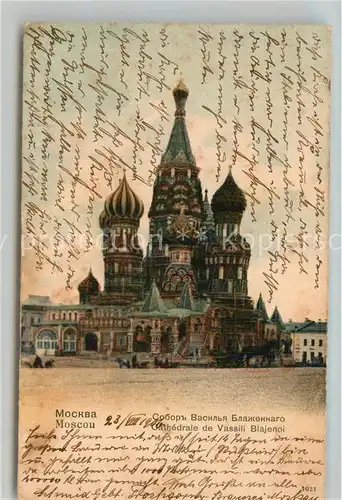 AK / Ansichtskarte Moskau_Moscou Cathedrale de Vassili Blajenoi Moskau Moscou